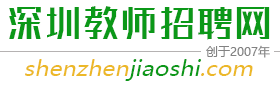 深圳yibo亿博招聘网
